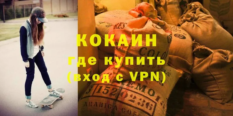 darknet состав  Апшеронск  Cocaine VHQ  где купить  