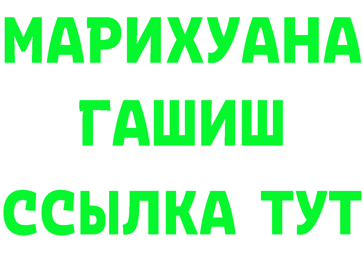 Дистиллят ТГК концентрат зеркало площадка OMG Апшеронск