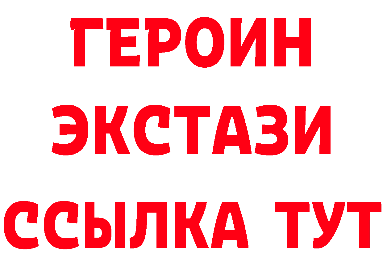 Бутират BDO 33% сайт даркнет mega Апшеронск