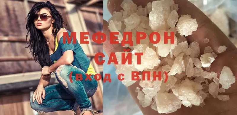 МЯУ-МЯУ mephedrone  Апшеронск 